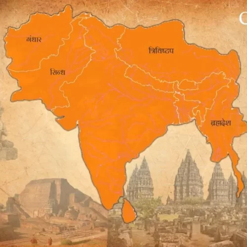 Rashtra